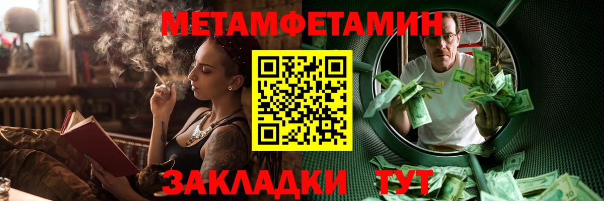 Amphetamine  Вход с VPN  Кириши  АМФЕТАМИН  Амфетамин 97% 