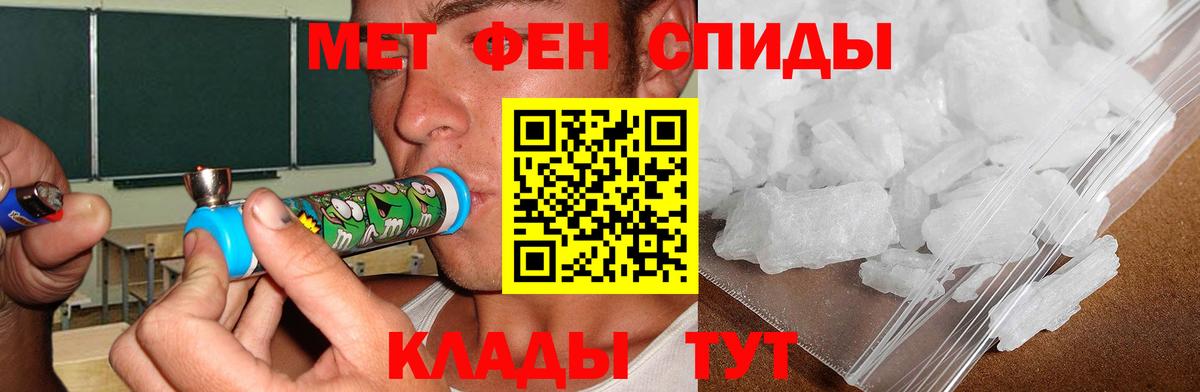 АМФЕТАМИН Premium Кириши
