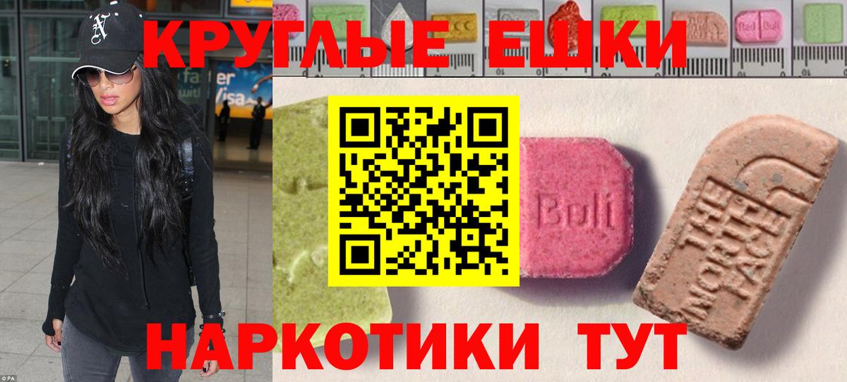 ЭКСТАЗИ Philipp Plein Кириши
