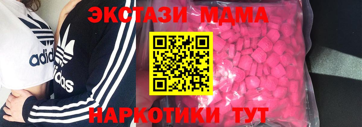ссылка на мегу сайт  darknet телеграм  Вход с VPN  Кириши  Ecstasy бентли 