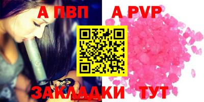 метамфетамин Кунгур