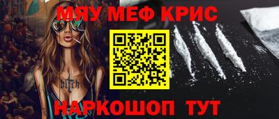 альфа пвп VHQ Кумертау