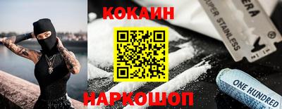 метамфетамин Кунгур