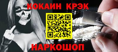 метамфетамин Кунгур
