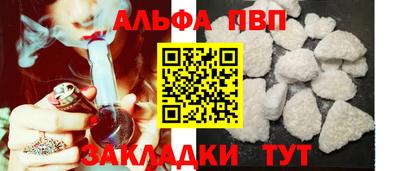 a pvp Кулебаки