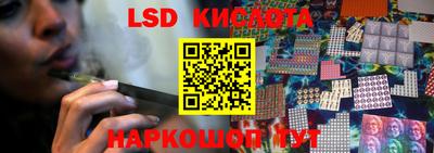 метамфетамин Кунгур