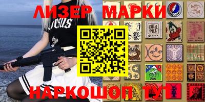 альфа пвп VHQ Кумертау