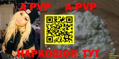 a pvp Кулебаки