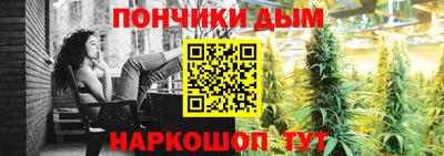 метамфетамин Кунгур
