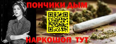 метамфетамин Кунгур