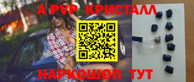 альфа пвп VHQ Кумертау