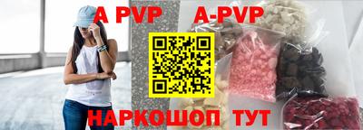 метамфетамин Кунгур