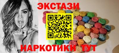 метамфетамин Кунгур