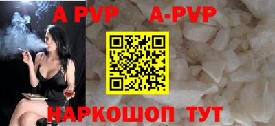 a pvp Кулебаки
