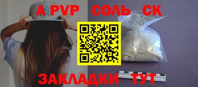 альфа пвп VHQ Кумертау