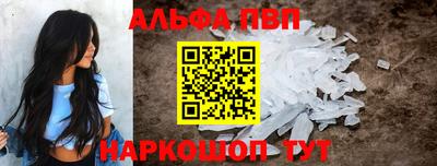a pvp Кулебаки