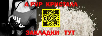альфа пвп VHQ Кумертау