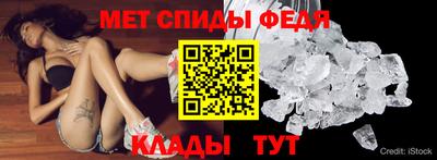 метамфетамин Кунгур