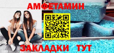 альфа пвп VHQ Кумертау