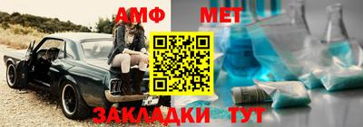 альфа пвп VHQ Кумертау