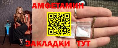 альфа пвп VHQ Кумертау