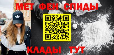 метамфетамин Кунгур