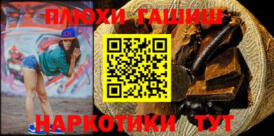 метамфетамин Кунгур