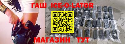 метамфетамин Кунгур