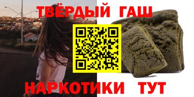 метамфетамин Кунгур