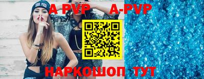 альфа пвп VHQ Кумертау