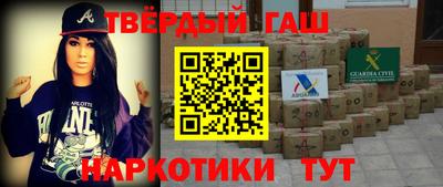 метамфетамин Кунгур