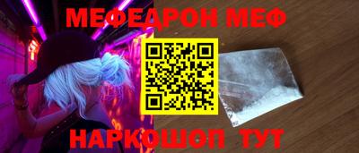 альфа пвп VHQ Кумертау