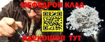альфа пвп VHQ Кумертау