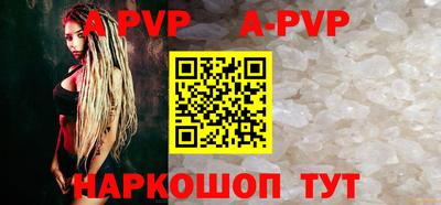 a pvp Кулебаки