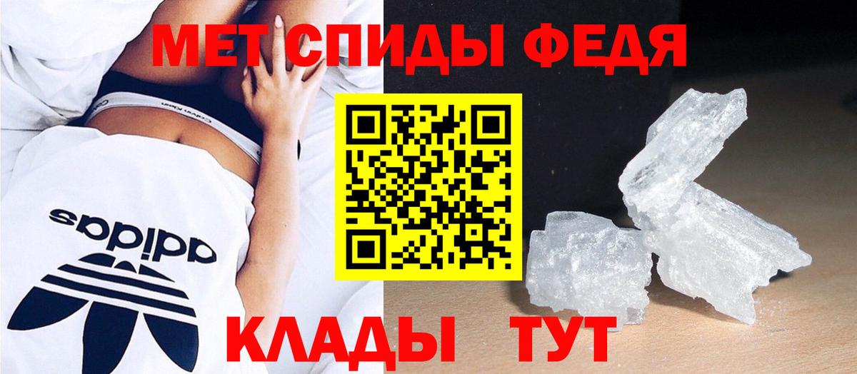 Первитин Декстрометамфетамин 99.9%  Вход с VPN  Кириши 