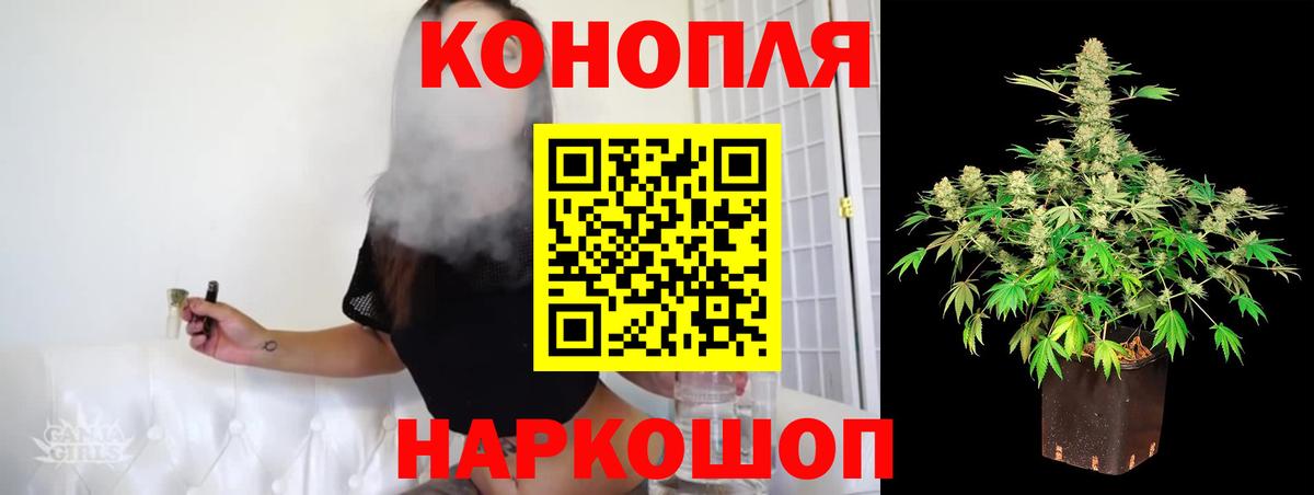 МАРИХУАНА VHQ Кириши